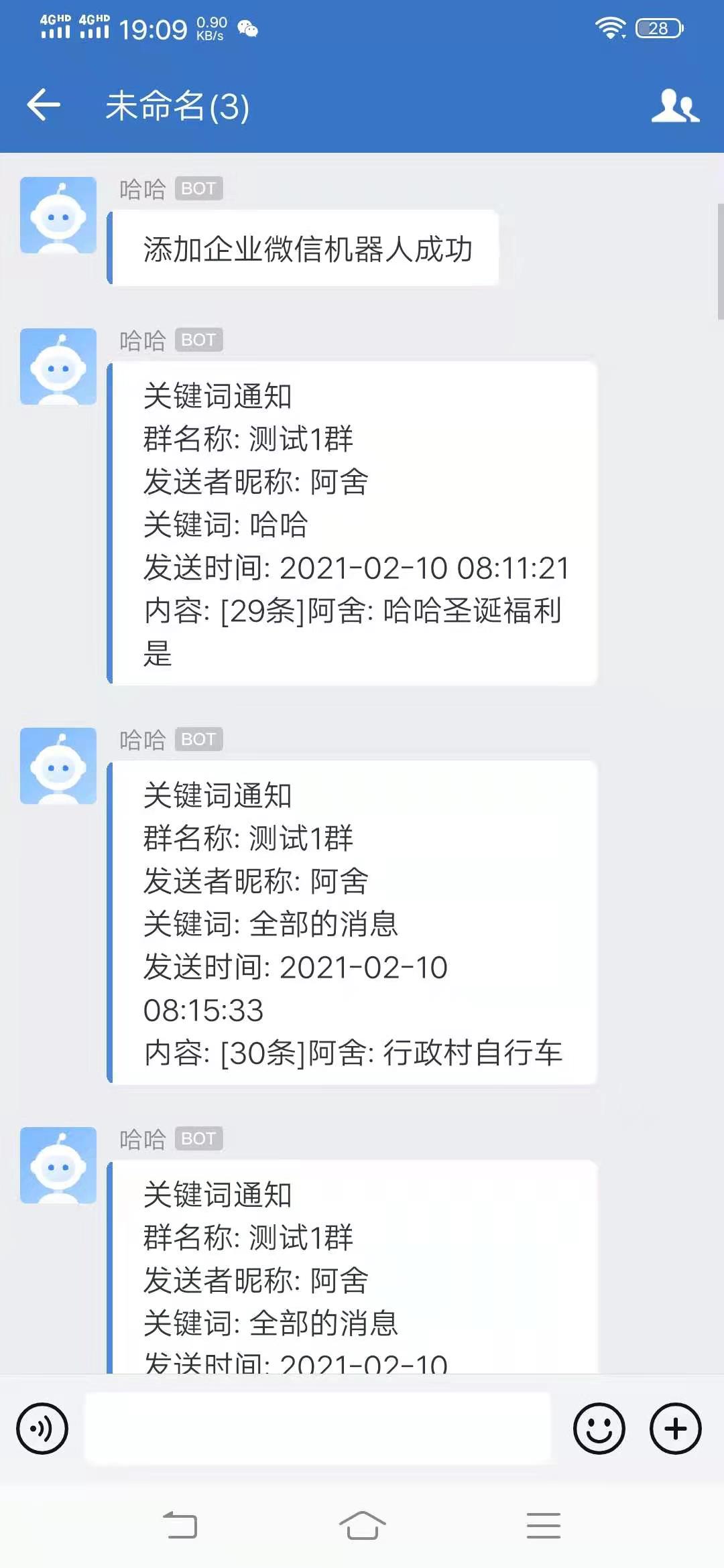 微信图片_20210213124116.jpg